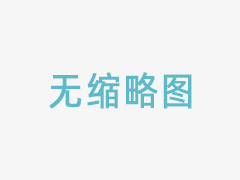 瑞士铁路测试管家婆资料大全管家身份验证技术